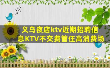 承德酒吧招聘