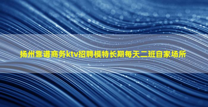 新疆夜总会招聘